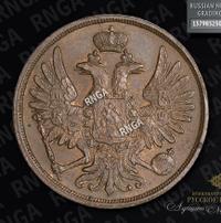 2 копейки 1855 года