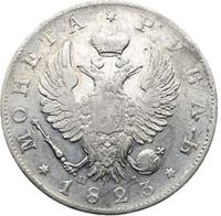 1 рубль 1823 года СПБ ПД