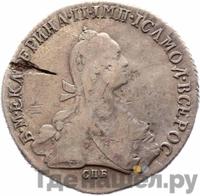 Полтина 1775 года СПБ ФЛ