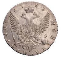 Полтина 1763 года