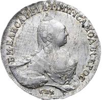 1 рубль 1759 года