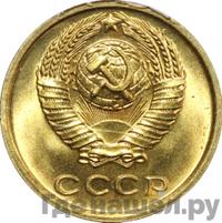 2 копейки 1971 года