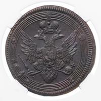 5 копеек 1804 года