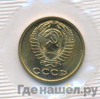2 копейки 1973 года