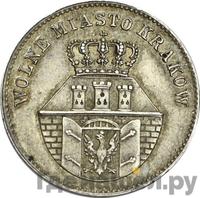 1 злотый 1835 года  Город Краков