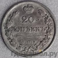 Двойной абаз 1823 года АК Для Грузии