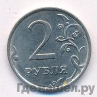 2 рубля 2016 года