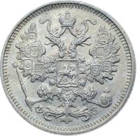 15 копеек 1901 года