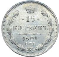 15 копеек 1901 года