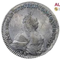 Полтина 1742 года