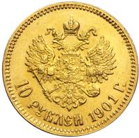 10 рублей 1901 года