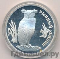 1 рубль 1993 года ЛМД