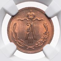 1/2 копейки 1892 года СПБ