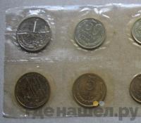 Годовой набор 1967 года