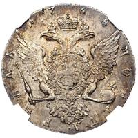 1 рубль 1768 года