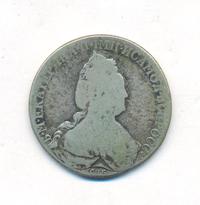 1 рубль 1783 года