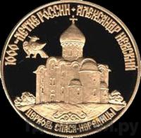 50 рублей 1995 года ММД