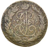 2 копейки 1764 года