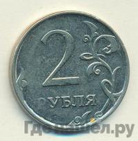 2 рубля 2013 года