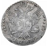 20 копеек 1765 года