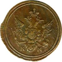 Полушка 1805 года