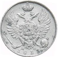 10 копеек 1813 года