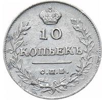 10 копеек 1813 года
