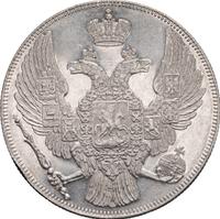 12 рублей 1831 года СПБ