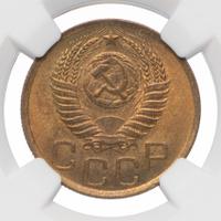 3 копейки 1950 года