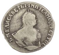 Гривенник 1745 года