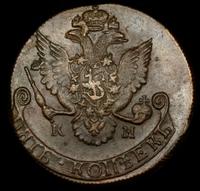 5 копеек 1786 года