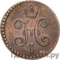 1/2 копейки 1847 года