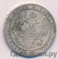 3/4 рубля - 5 злотых 1833 года