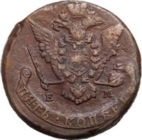 5 копеек 1771 года