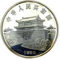 25 рублей 1989 года ЛМД