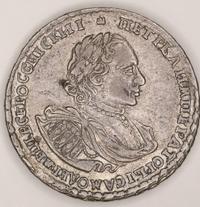 Полтина 1722 года