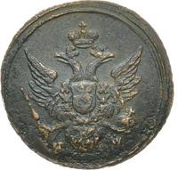 Полушка 1804 года