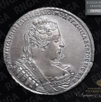 1 рубль 1733 года