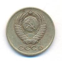 2 копейки 1963 года