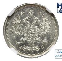 15 копеек 1916 года