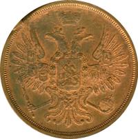 2 копейки 1852 года