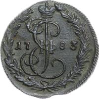 Денга 1783 года