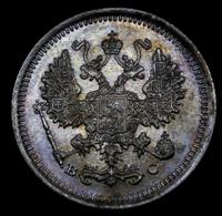 10 копеек 1916 года