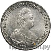 Полтина 1787 года