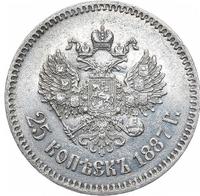 25 копеек 1887 года АГ