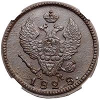 2 копейки 1828 года