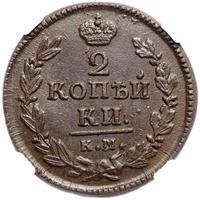 2 копейки 1828 года