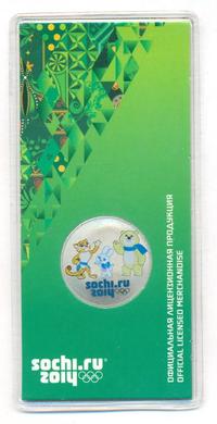 25 рублей 2012 года  Талисманы Олимпиады Сочи 2014