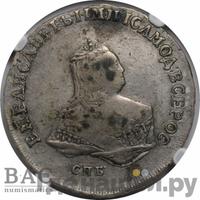 Полтина 1753 года СПБ IM