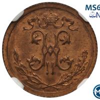 1/2 копейки 1915 года